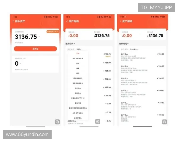 1xbet中文平台的支付方式及提现流程详解
